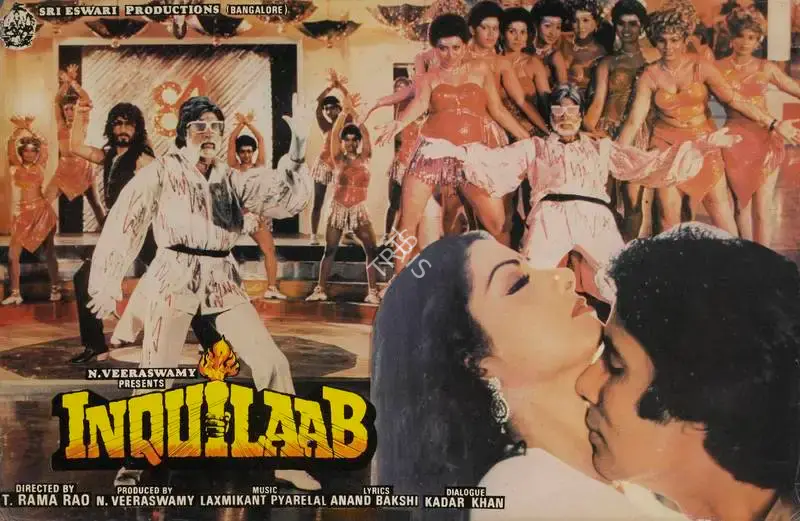 S.Gopal Reddy (Cinematographer), Inquilab, 1984, Lobby Card