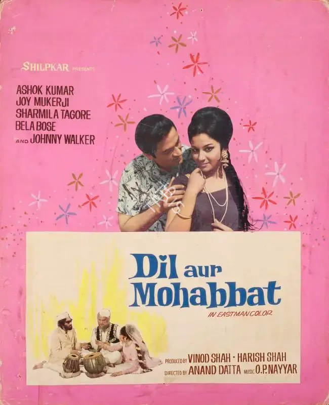Harish Shah (Producer), Dil Aur Mohabbat, 1968, Showcard