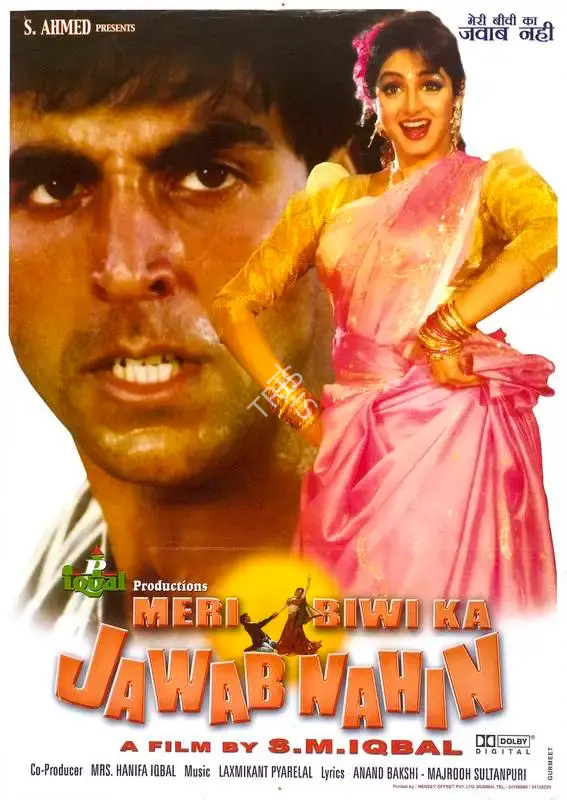 S.M. Iqbal (Producer), Meri Biwi Ka Jawab Nahin, 2004, Full Sheet Poster