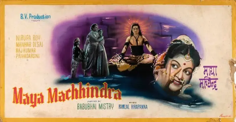 Shangri la (Art Studio), Maya Machhendra, 1960, Showcard