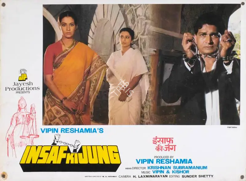 Vipin Reshamia (Producer), Insaf Ki Jung, 1987, Lobby Card