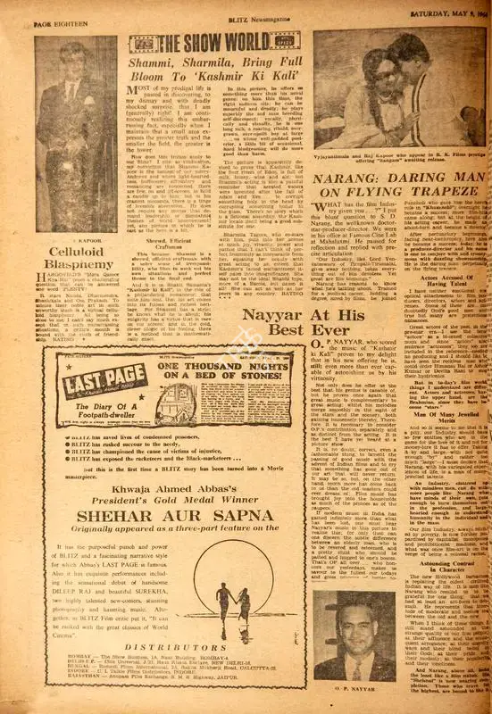 Nayyar at His Best Ever, 1964, Film Review