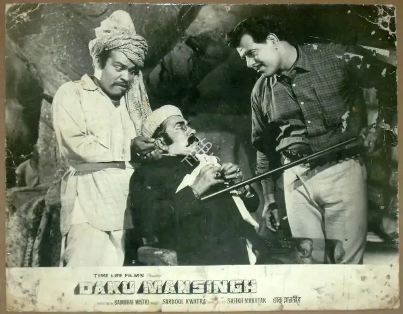 Sheikh Mukhtar (Producer), Daku Mansingh, 1971, Lobby Card