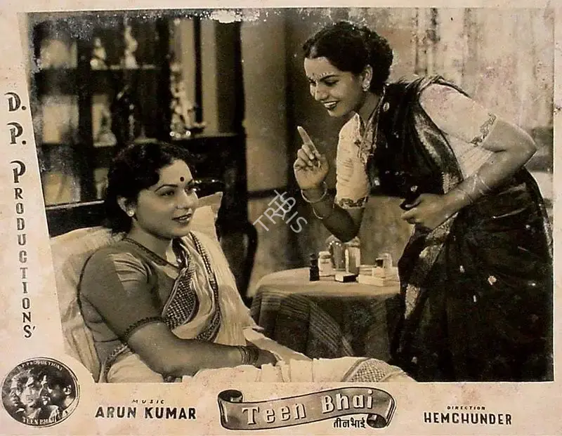 Hem Chunder (Director), Teen Bhai, 1955, Lobby Card