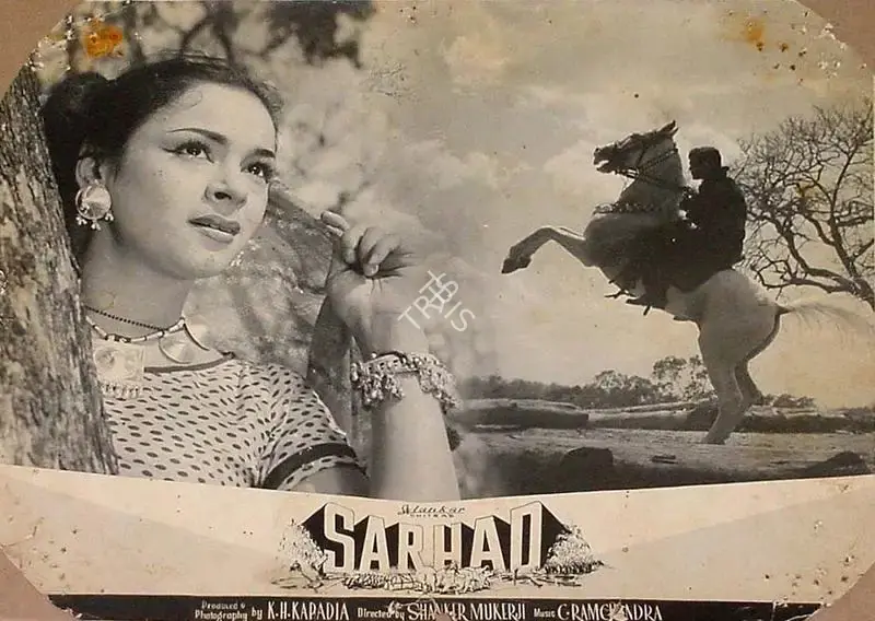 K.H. Kapadia (Producer), Sarhad, 1960, Lobby Card