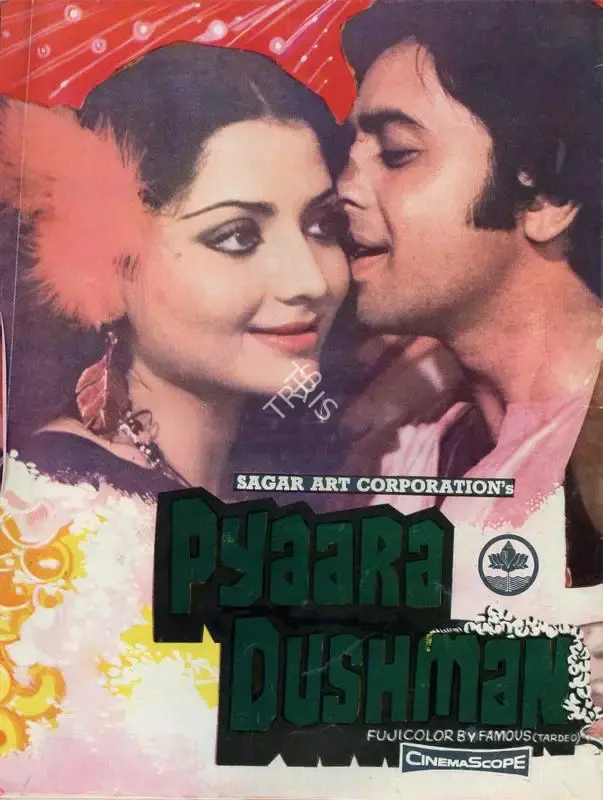 Subhash Sagar (Producer), Pyaara Dushman, 1980, Song-Synopsis Booklet