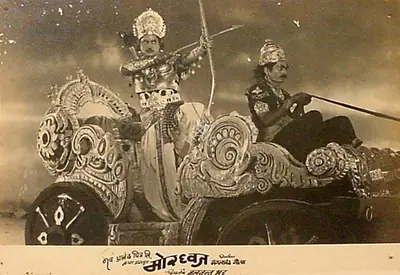 Balwant Bhatt (Director), Mordhwaj, 1952, Lobby Card