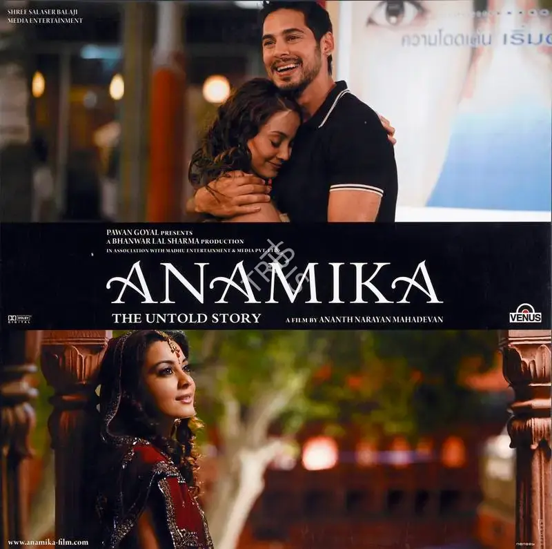 Bhanwar Lal Sharma (Producer), Anamika, 2008, Lobby Card