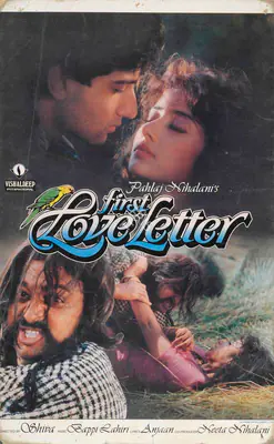 Pahlaj Nihalani (Producer), First Love Letter, 1991, Lobby Card