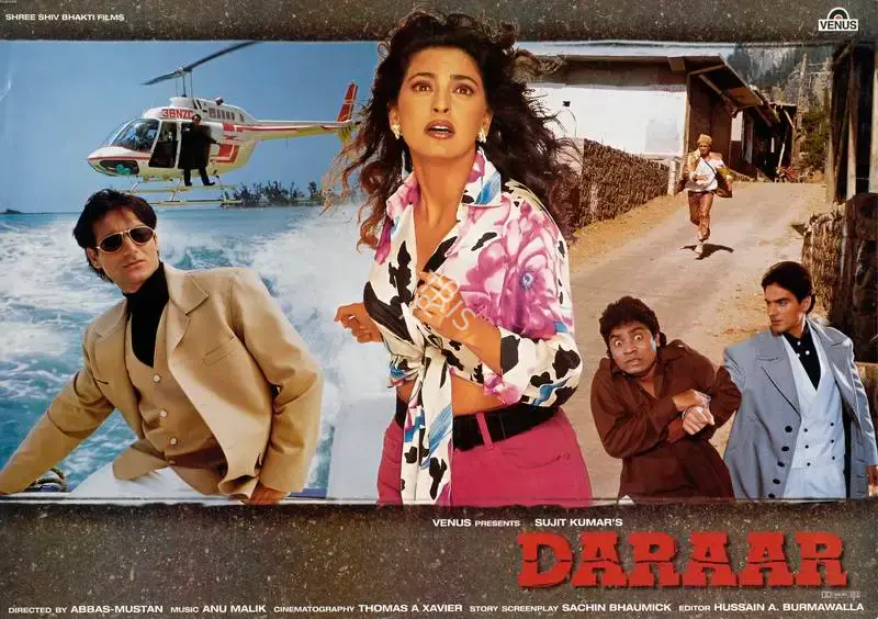 Sujeet Kumar (Producer), Daraar, 1996, Lobby Card