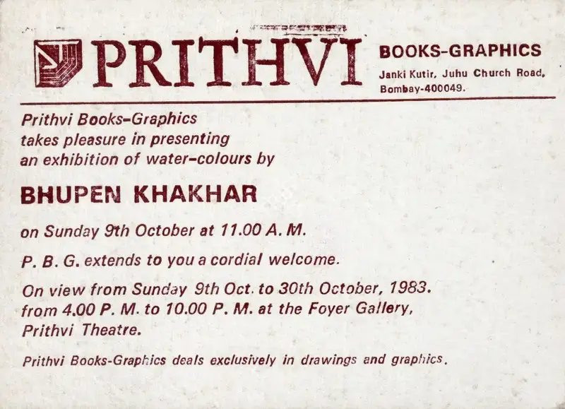 Bhupen P. Khakhar (Artist), An Exhibition of Water-Colours by Bhupen Khakhar, 1983, Solo Exhibition Invitation