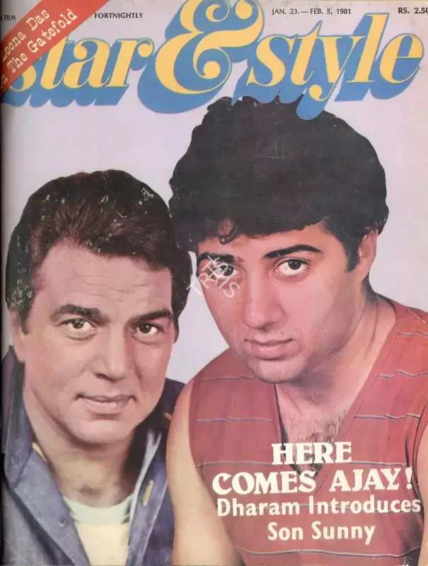 Gulshan Ewing (Editor), Star & Style, 1981, Magazine