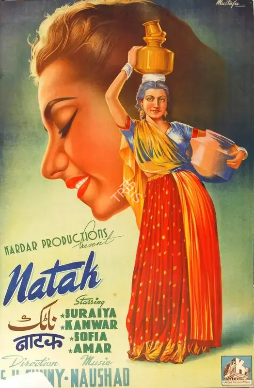 Mustafa (Designer), Natak, 1947, Half Sheet Poster