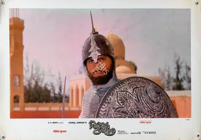 R.D. Mathur (Cinematographer), Razia Sultan, 1983, Lobby Card