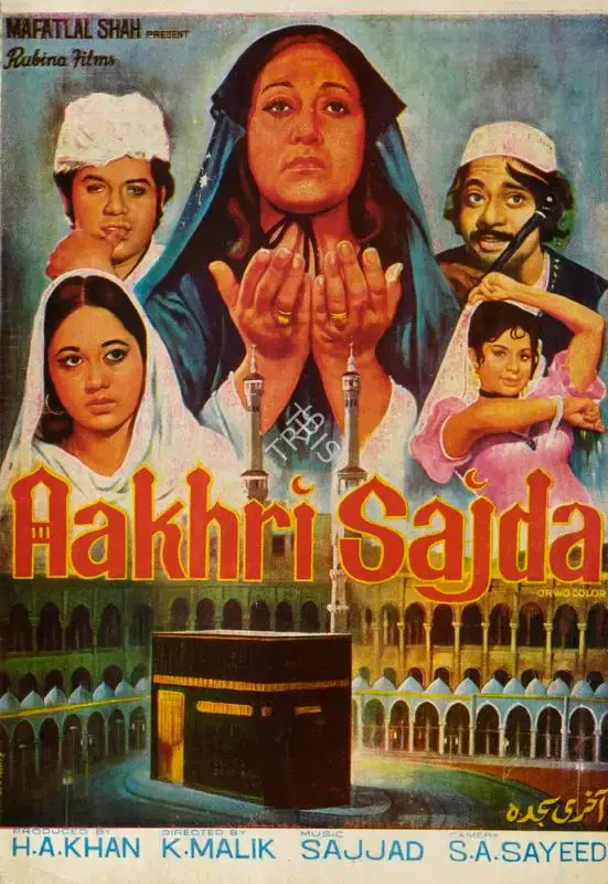 H.A. Khan (Producer), Aakhri Sajda, 1977, Song-Synopsis Booklet