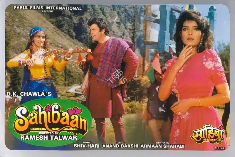 D.K. Chawla (Producer), Sahibaan, 1993, Lobby Card