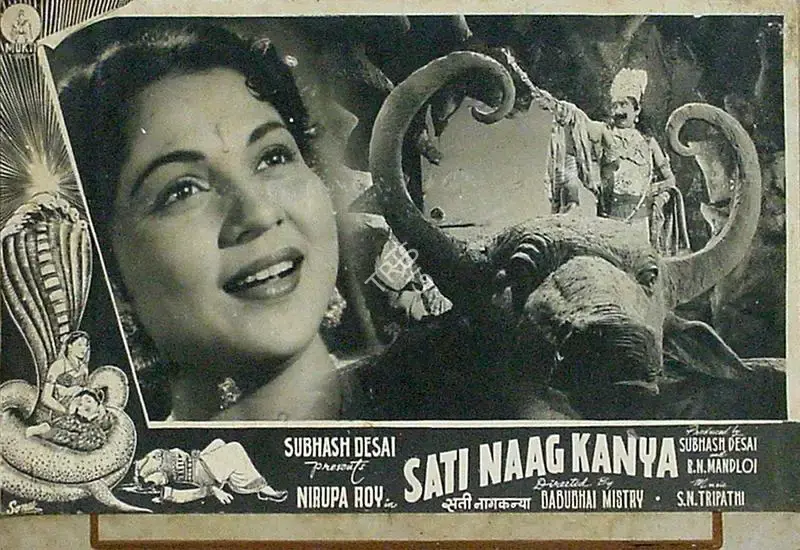 Subash Desai (Producer), Sati Naag Kanya, 1956, Lobby Card