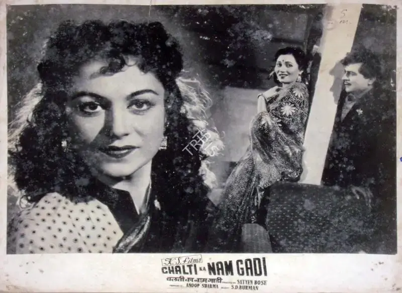 Aloke Dasgupta (Cinematographer), Chalti Ka Nam Gadi, 1958, Lobby Card