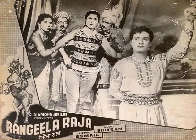 Rangeela Raja, Actor, 1960