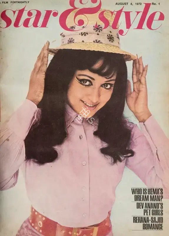 Gulshan Ewing (Editor), Star & Style, 1972, Magazine