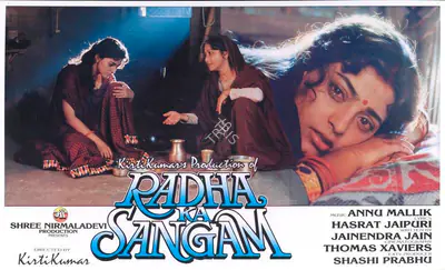 Kirti Kumar (Producer), Radha Ka Sangam, 1992, Lobby Card