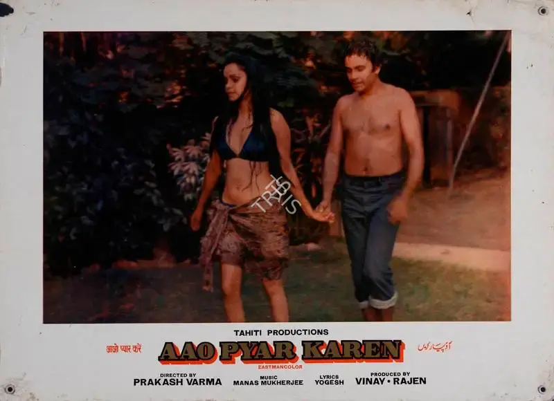 Rajen (Producer), Aao Pyar Karen, 1983, Lobby Card
