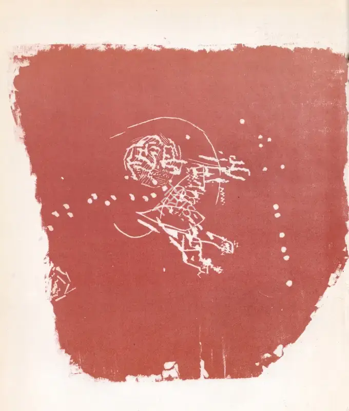 Bhupendra Karia (Artist), Untitled, Graphic Art