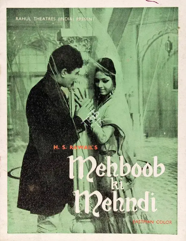 H.S. Rawail (Producer), Mehboob Ki Mehndi, 1971, Song-Synopsis Booklet