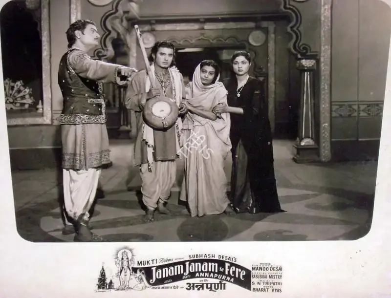 Subhash Desai (Producer), Janam Janam Ke Fere, 1957, Lobby Card
