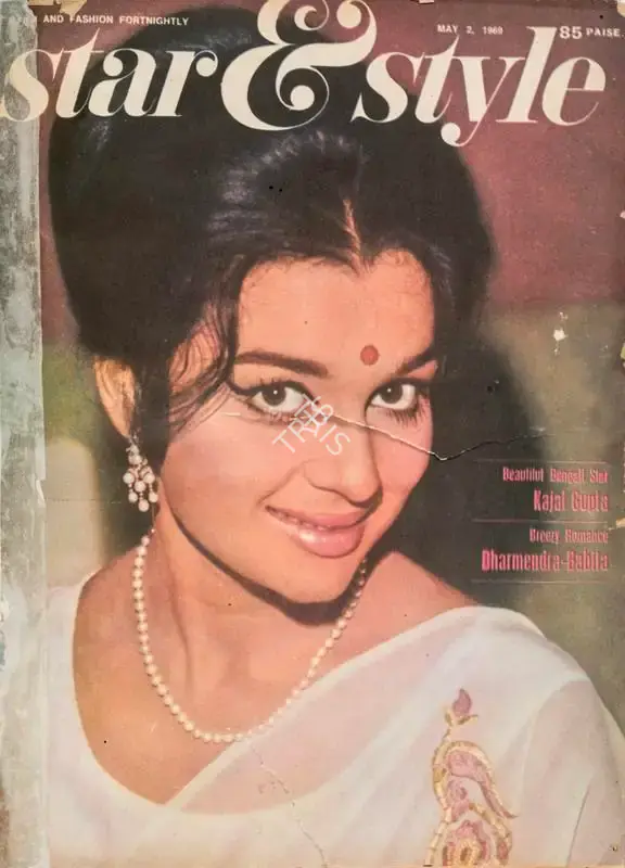 Gulshan Ewing (Editor), Star & Style, 1969, Magazine