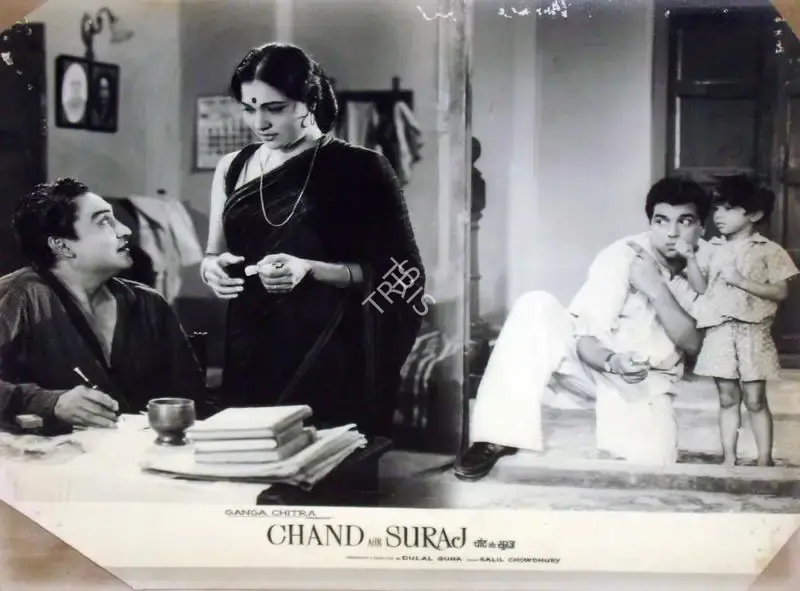 Dulal Guha (Producer), Chand Aur Suraj, 1965, Lobby Card