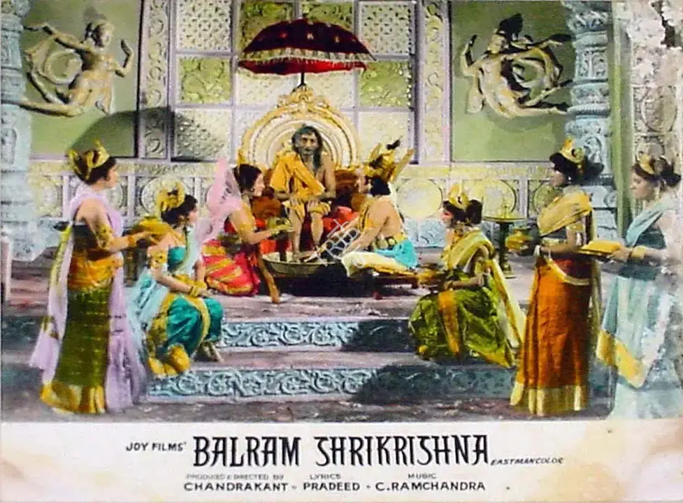 Rajendra Maloni (Cinematographer), Balram Shri Krishna, 1968, Lobby Card
