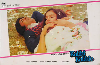 Bhalla, Romesh (Cinematographer), Kabhi Kabhie, 1976 | Lobby Card | CinemaEducation | 00785628