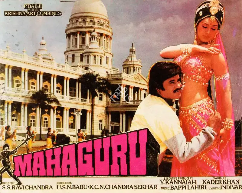 U. S. N. Babu (Producer), Mahaguru, 1985, Song-Synopsis Booklet
