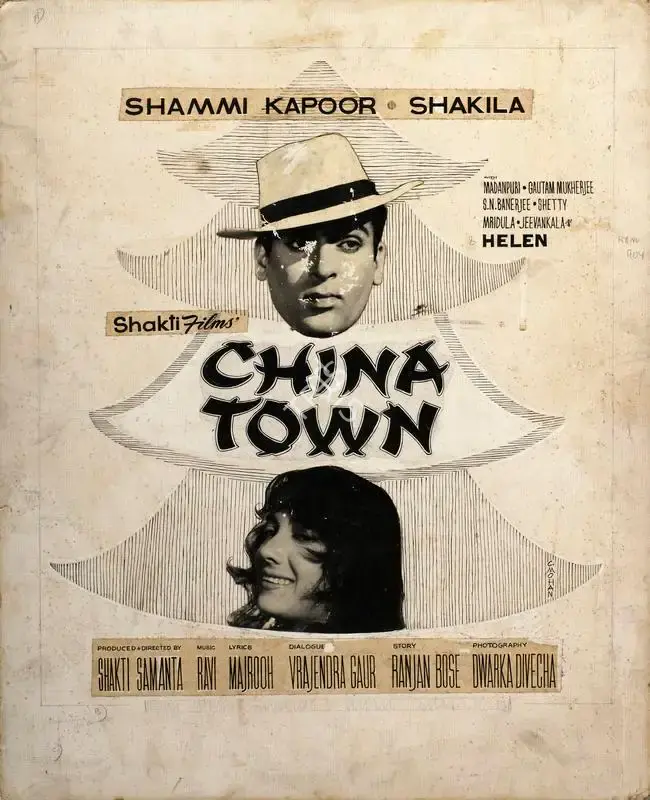 Shakti Samanta (Producer), China Town, 1962, Showcard