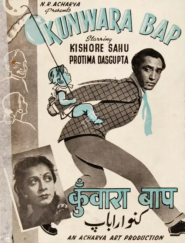 N.R. Acharya (Producer), Kunwara Bap, 1942, Song-Synopsis Booklet