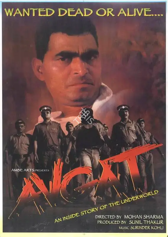Sunil Thakur (Producer), Avgat, 2001, Full Sheet Poster