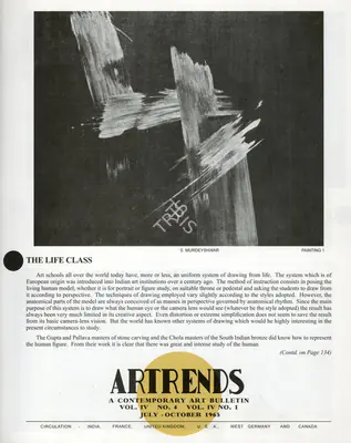 P.V. Janakiram (Editor), Artrends, 1965, Bulletin