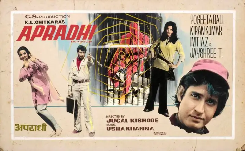 Expert Eyes (Art Studio), Apradhi, 1974, Showcard