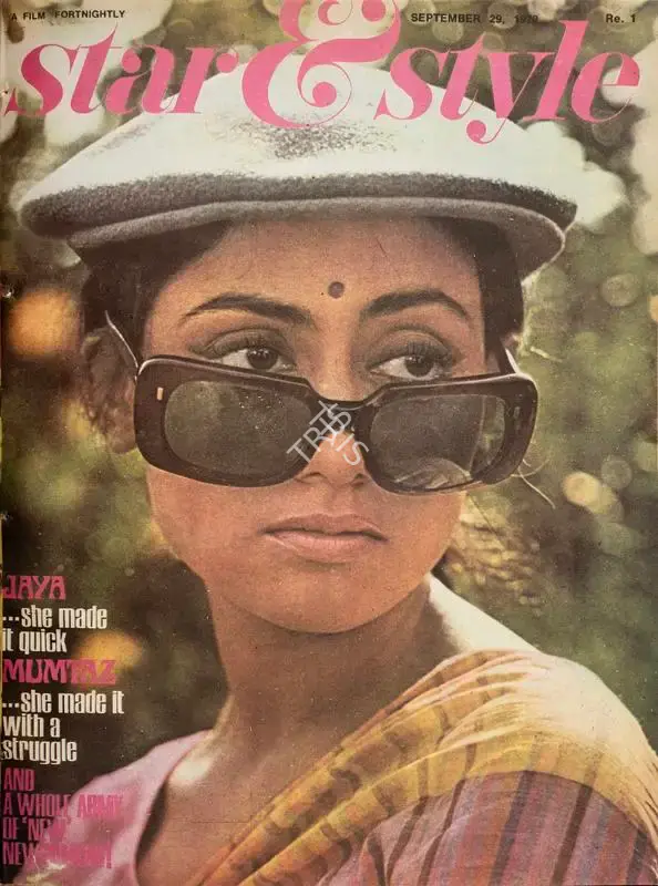 Gulshan Ewing (Editor), Star & Style, 1972, Magazine
