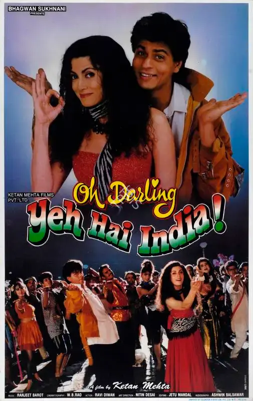 Ketan Mehta (Director), Oh Darling Yeh Hai India, 1995, Lobby Card