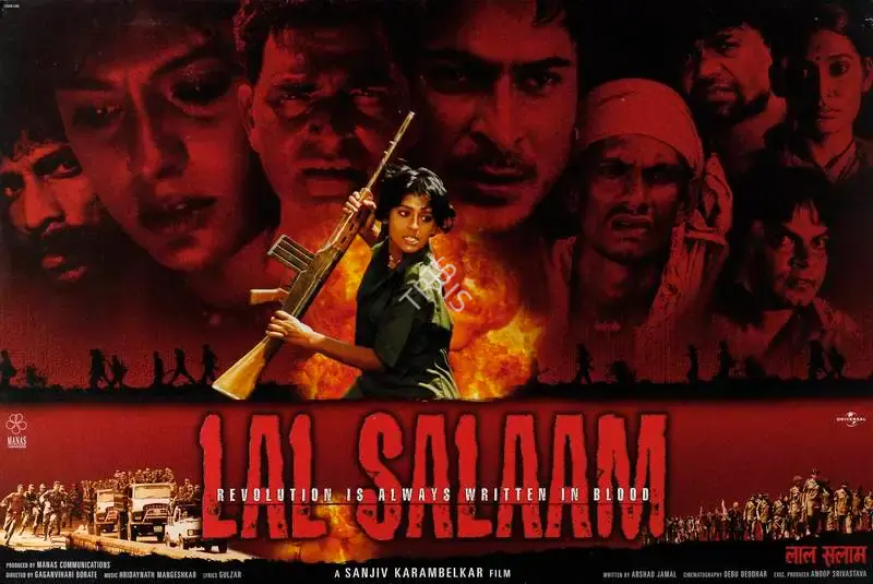 Sanjiv Karambelkar (Producer), Lal Salaam, 2002, Lobby Card