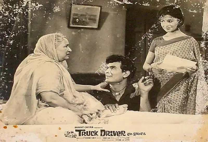 Shyam Goyal (Producer), Truck Driver, 1970, Lobby Card