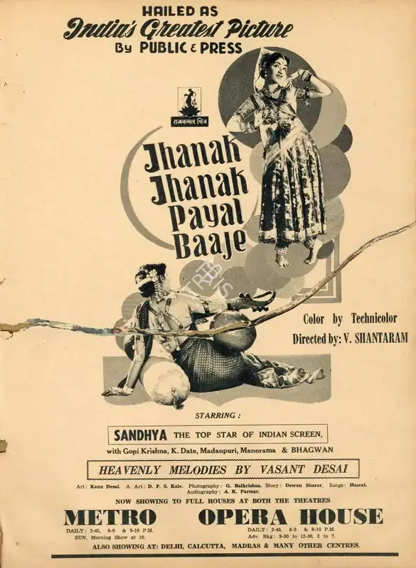 V. Shantaram (Director), Jhanak Jhanak Payal Baaje, 1955, Advertisement