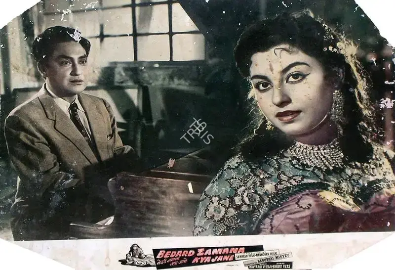 Manmohan Desai (Producer), Bedard Zamana Kya Jane, 1959, Lobby Card