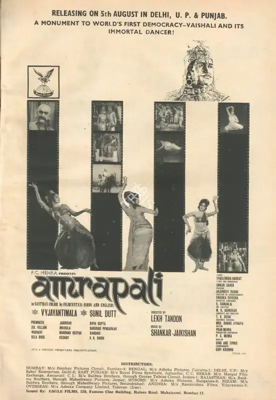 F.C. Mehra (Producer), Amrapali, 1966, Advertisement