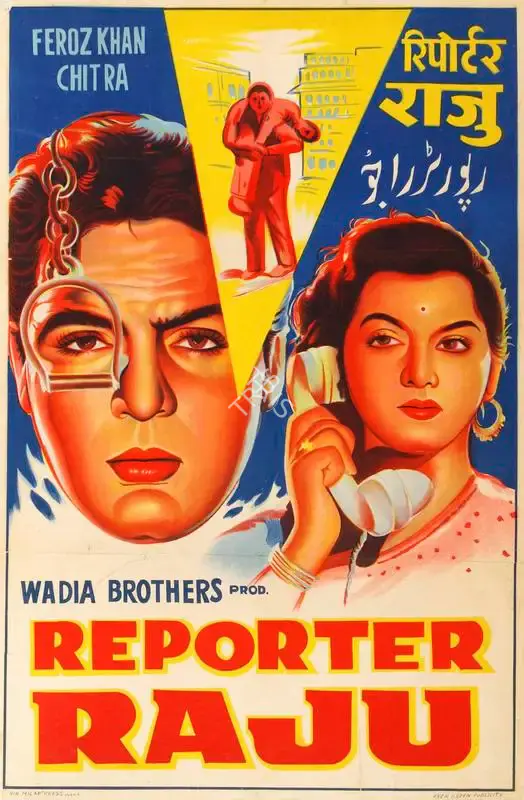 Homi Wadia (Producer), Reporter Raju, 1962, Half Sheet Poster