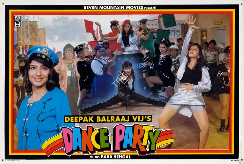 Deepak Balraaj Vij (Producer), Dance Party, 1995, Lobby Card