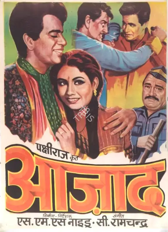 S.M. Sriramulu Naidu (Producer), Azaad, 1955, Full Sheet Poster