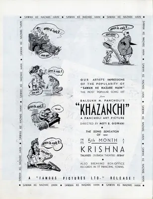 Moti B. Gidwani (Director), Khazanchi, 1941, Advertisement